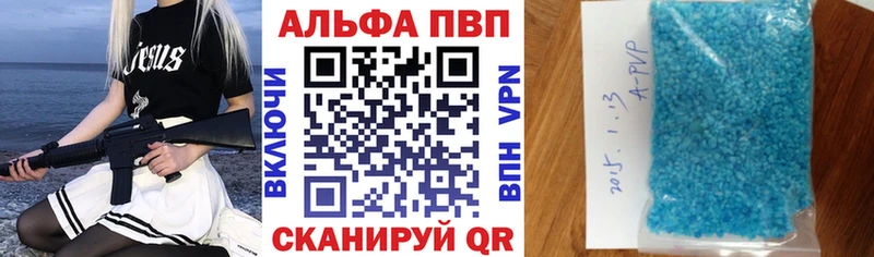 Сколько стоит Волгодонск Alpha-PVP  Cocaine  Амфетамин  Бошки Шишки  Гашиш  МЕФ 
