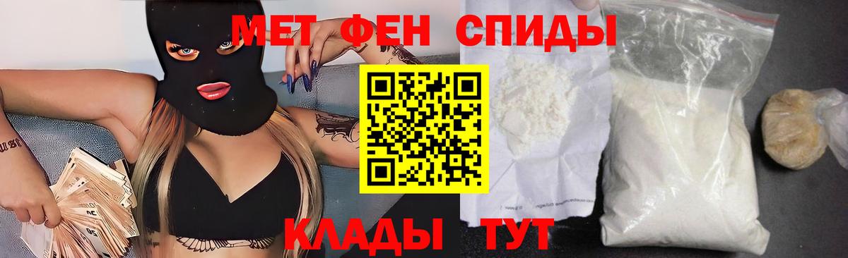 АМФ VHQ Волгодонск