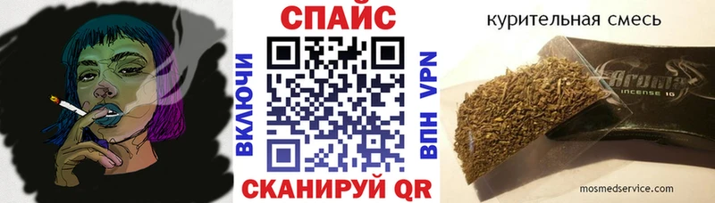 БУТИРАТ оксибутират цена Волгодонск