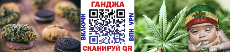 продажа наркотиков Волгодонск Еда ТГК марихуана