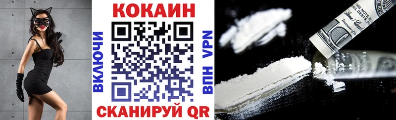 КОКАИН Эквадор  магазин продажи   Волгодонск 