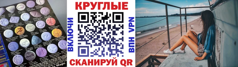 ЭКСТАЗИ бентли  даркнет сайт  blacksprut ONION  Волгодонск 