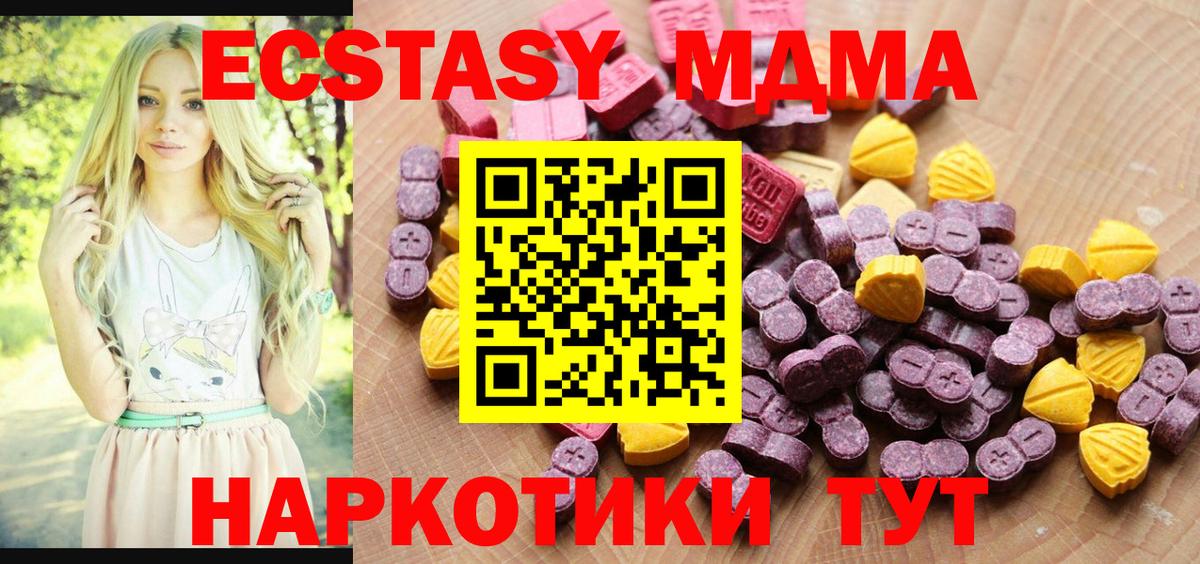 Экстази Cube Волгодонск