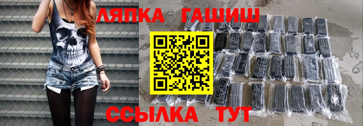 ГАШИШ Изолятор  Вход с VPN  ГАШИШ 40% ТГК  ГАШИШ  купить   Волгодонск 