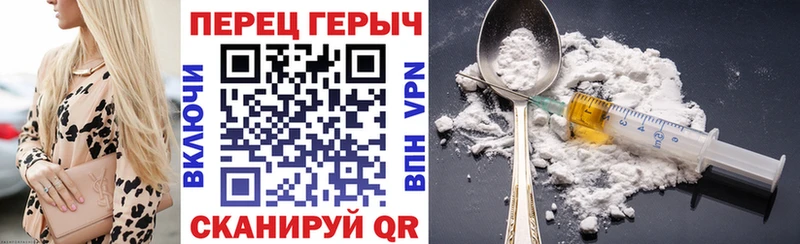 ГЕРОИН гречка  Волгодонск 