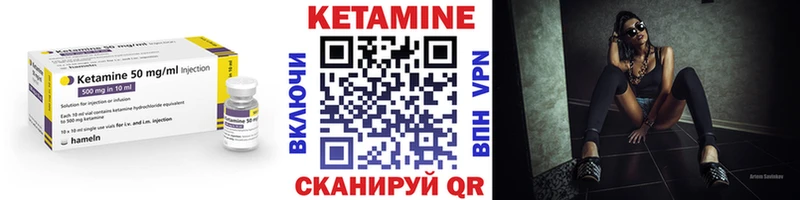 КЕТАМИН VHQ  хочу наркоту  Волгодонск 