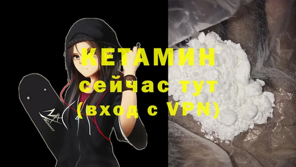 MESCALINE Арсеньев