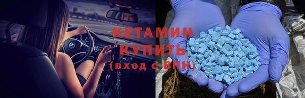 MESCALINE Арсеньев