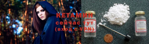 MESCALINE Арсеньев