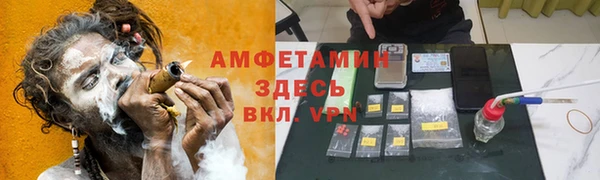 мефедрон VHQ Армянск