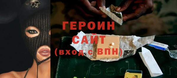 мефедрон VHQ Армянск