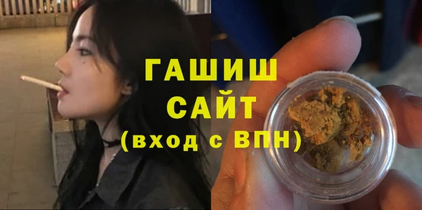 мефедрон VHQ Армянск