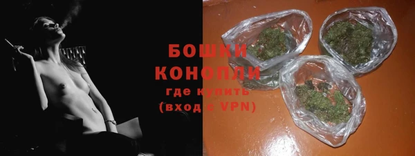MESCALINE Арсеньев