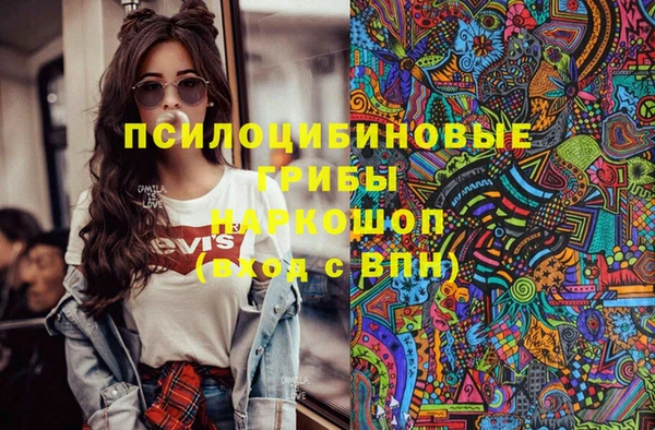 мефедрон VHQ Армянск