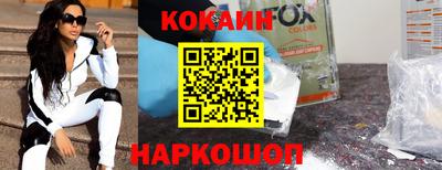 гашишное масло Малоярославец