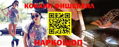 гашишное масло Малоярославец