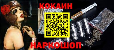 гашишное масло Малоярославец