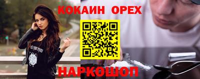 гашишное масло Малоярославец