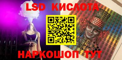 ECSTASY Мариинск