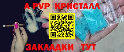 гашишное масло Малоярославец