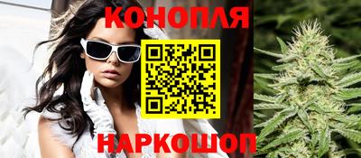гашишное масло Малоярославец