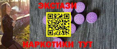 гашишное масло Малоярославец