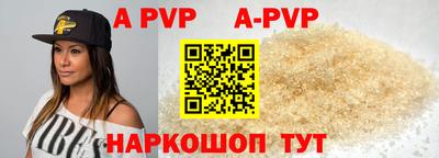 гашишное масло Малоярославец