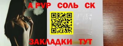 гашишное масло Малоярославец