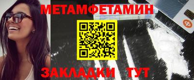 гашишное масло Малоярославец