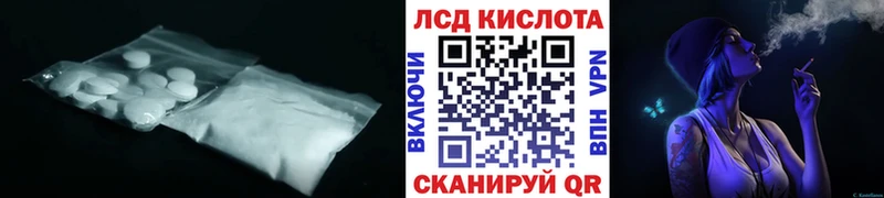 ЛСД экстази ecstasy  Волгодонск 