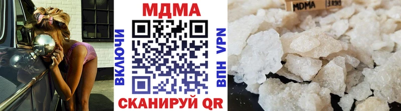 MDMA молли  Волгодонск 