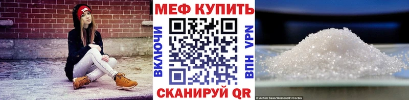 Меф 4 MMC  ссылка на мегу онион  Волгодонск 
