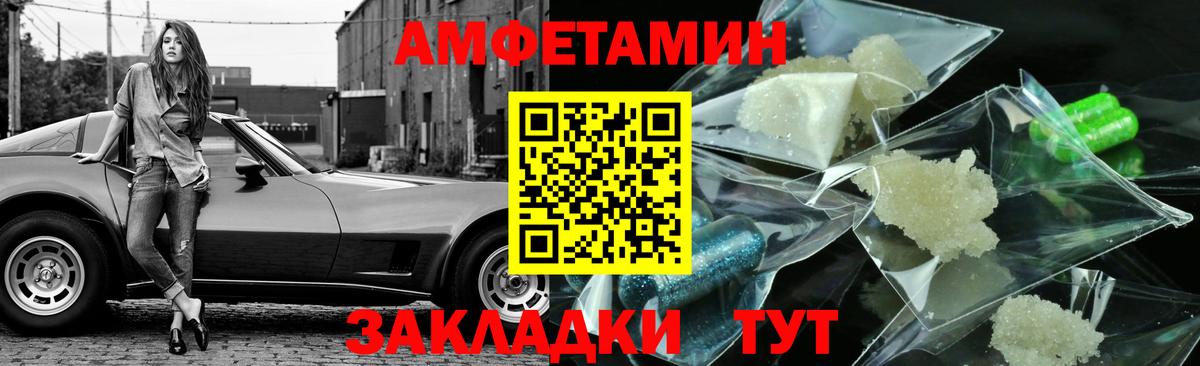 Первитин  Вход с VPN  Метамфетамин Декстрометамфетамин 99.9%  Волгодонск  Метамфетамин Декстрометамфетамин 99.9% 