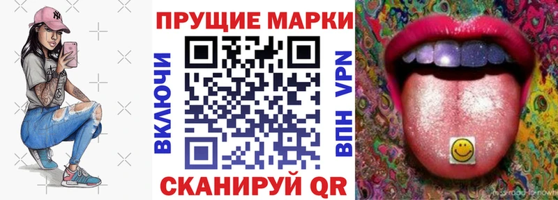 купить наркотики цена  Волгодонск  Марки 25I-NBOMe 1,5мг 