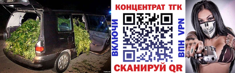 Дистиллят ТГК THC oil  блэк спрут ссылки  Волгодонск  хочу наркоту 