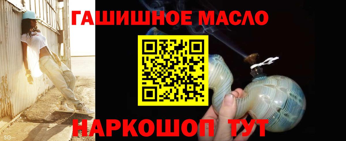 Дистиллят ТГК Wax  ТГК Wax  Вход с VPN  Волгодонск 