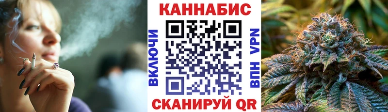 Конопля OG Kush Волгодонск