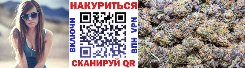 Бошки Шишки VHQ  Волгодонск 